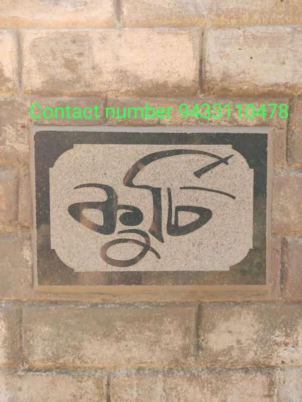 Ghatshila Kurchi Homestay מראה חיצוני תמונה